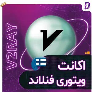 خرید v2ray فنلاند